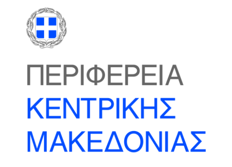 H Περιφέρεια Κεντρικής Μακεδονίας θέτει υπό την αιγίδα της τη διοργάνωση “Hi-Tech EKO Mobility Rally” την οποία σχεδιάζει να καταστήσει επαναλαμβανόμενη ετήσια εκδήλωση με έδρα μια πόλη της Μακεδονίας κάθε φορά