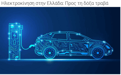 Συνέντευξη στο ΕΠΙΧΕΙΡΩ