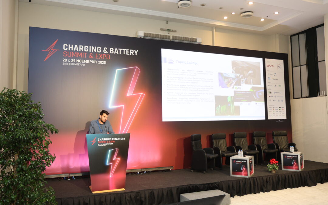 Charging & Battery Summit 2025