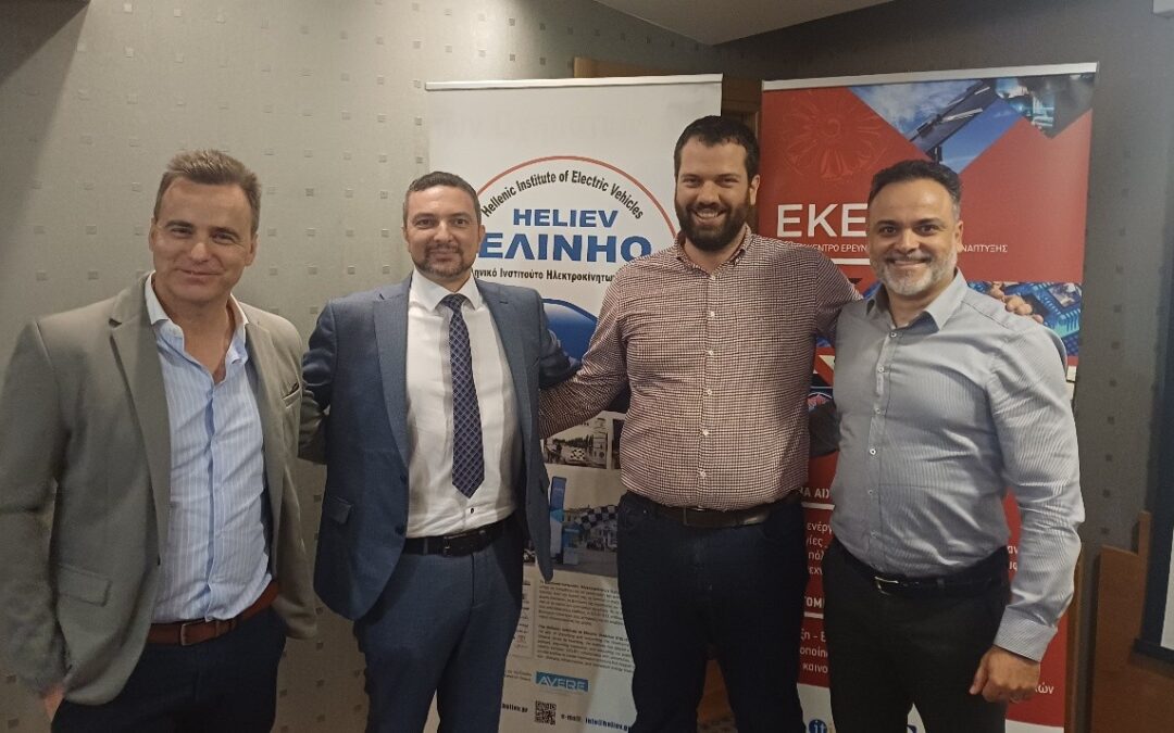 2nd HELIEV – HEDNO Workshop with Charging Infrastructure Operators